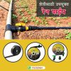 Rain Pipe Joiner / Connector - Image 2