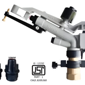 AUTOMAT HT30G 1 inch Seagull Rain Gun for Irrigation
